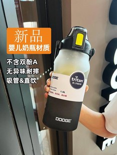 GP耐高温tritan水杯带吸管大容量水壶磨砂便携运动杯子吨吨桶