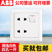ABB开关插座面板德逸系列白色四孔一开电源插座两位两孔插座AE222