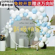 圆形网格展示架婚庆道具生日宴会装饰网幼儿园作品展示网格照片墙