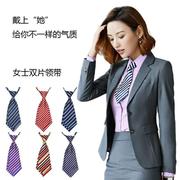 商务职业小领带女士双层条纹，短款衬衫配饰，工作服领花装饰深蓝色ol