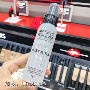 小RMake up for ever玫珂菲浮生若梦保湿定妆喷雾控油水100ml