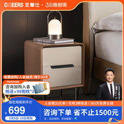 芝华仕意式现代简约烤漆床头柜卧室抽屉储物小型家用置物架G032