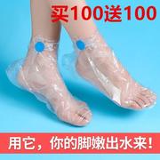 足膜一次性塑料脚套加厚试鞋脚套脚裂足部护理脚膜防水袜套