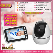 跨境4.5寸云台婴儿监视器旋转夜视摄像头家用无线监控分房守护