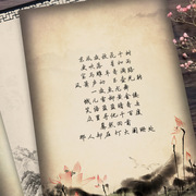中国风复古信纸信封套装，特色古风竖八行信纸，竖式小楷书法信纸中式