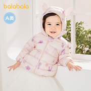 巴拉巴拉反季婴儿羽绒服女童，秋冬外穿2023款宝宝洋气童装男童外套