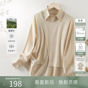 ihimi海谧天丝拼接针织，假两件衬衫，女2024春季衬衣设计感上衣