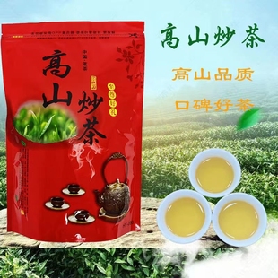 潮汕高山炒茶揭阳炒茶醇香大洋清香高山茶芯潮汕坪上浓香茶叶