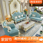 欧式123组合皮艺沙发美式别墅客厅，实木真皮u型珍珠白描金田园沙发