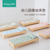 儿童100%全蚕丝床垫冬天幼儿园午睡床褥子宝宝拼接床专用垫被
