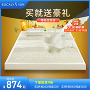 泰国乳胶床垫纯天然橡胶，床垫进口1.5m原产1.8米床席梦思儿童5cm