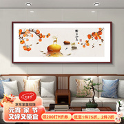 木品缘新中式客厅装饰画挂画实木画框有质感沙发背景墙壁画餐厅书