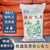 广东石磨肠粉米早米25KG增城泰稷米业大米无黏性Q弹2年老米河粉米