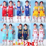 儿童篮球服套装假两件男女童短袖球衣幼儿园表演服学生定制训练服