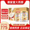 汤臣倍健蛋白粉600g礼盒(450g+150g)蛋白质粉，营养品750g蛋白粉
