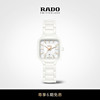 新年礼物Rado瑞士雷达表真我系列方形腕表白方陶瓷石英手表女