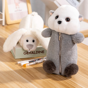 创意小熊笔袋可爱小兔子创意毛绒玩具公仔软萌文具收纳袋儿童礼物