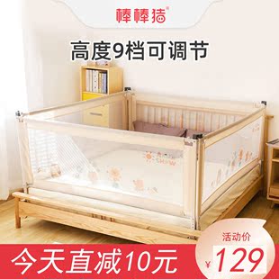 棒棒猪床围栏婴儿童防摔宝宝，安全护栏杆，床边挡板1.8-2米单侧通用