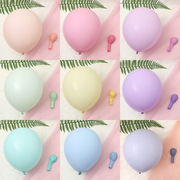 12寸马卡龙(马卡龙)气球生日派对，装饰场景布置点缀道具，糖果色圆形乳胶气球