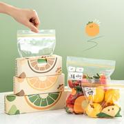 食品保鲜袋加厚盒装抽取式双封条冰箱食品密封袋自封袋双筋密实袋