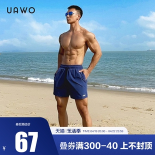 uawo夏季丝滑纯色三分裤男三角内衬弹力运动健身透气速干薄款短裤