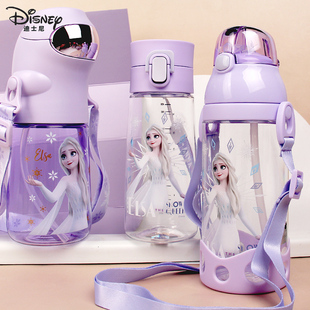 迪士尼儿童水杯吸管杯冰雪奇缘爱莎公主夏幼儿园小学生女背带杯子