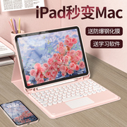 适用苹果iPad2022保护套pro十代蓝牙键盘一体11带笔槽9/10代壳air5平板2021电脑鼠标套装10.9寸妙控mini6