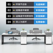震达办公桌组合简约现代屏风工位员工2人桌办公室，家具4人电脑桌椅