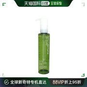 日本直邮shuuemura植村秀绿茶洁颜油温和卸妆150ml