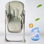 皮可p布ekboo婴儿童餐椅冰丝凉席夏季宝宝吃饭座椅亚麻藤坐垫子