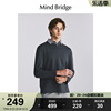 MB MindBridge百家好春季男假两件长袖T恤2024衬衫领套头卫衣