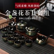 陶瓷功夫茶具金盏花茶具全套茶壶办公家用高档泡茶壶茶具套装茶盘