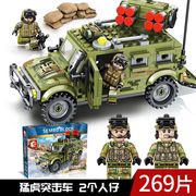 中国积木军事拼装益智积木东风系列85式中型坦克模型男孩生日礼物