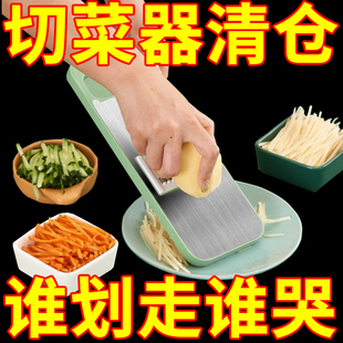 多功能切菜神器土豆丝刨丝器，家用厨房插菜切片机，切丝器擦丝器切肉