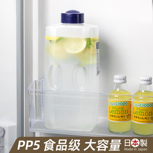 日本进口凉水壶，耐高温冷水壶大容量果汁茶壶，冷水杯冰箱冷藏冷泡壶