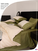 LIKROS~法国100支贡缎纯色双拼全棉米绿色四件套床单被套床上用品