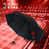 ac米兰恶魔系列恶魔，折叠伞黑色便携遮阳伞雨伞球迷周边
