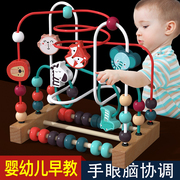 婴儿童绕珠多功能益智力动脑玩具串珠男孩女孩，0宝宝1一2周岁3早教