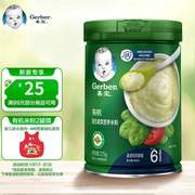 嘉宝(gerber)米粉婴儿辅食有机混合蔬菜米粉，宝宝高铁米糊2段225