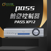 美国passlabs柏思xp12发烧前级，纯功放机放大器前置高保真