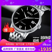 宾利男表时尚商务休闲男士，自动机械手表，防水钢带腕表by6048