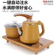 全自动上水壶电热水，茶台一体家用抽水煮泡茶s磁具器套装电炉专