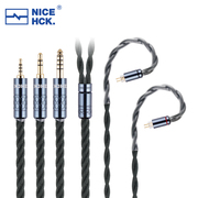 nicehck致爱hifi耳机升级线4股高导铜镀银升级线mmcx2pin插针