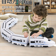 儿童电动火车轨道玩具，车高铁动车和谐号男孩惯性玩具车模型