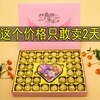 德芙巧克力礼盒装送女友小孩闺蜜创意零食实用情人节生日七夕礼物