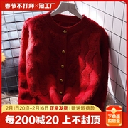 法式红色短款圆领针织衫女款2024新年穿搭毛衣冬装开衫上衣低领