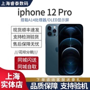 Apple/苹果 iPhone 12 Pro苹果手机6.1英寸