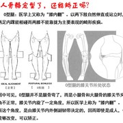 儿童X形腿O型腿矫正带身姿纠正直腿型弯曲内外八T字绑腿带神器成