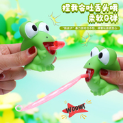 创意吐舌头青蛙恐龙bb哨发声玩具捏捏乐解压小恐龙发泄玩偶小学生