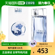 韩国直邮lokenzopourhomme淡香水edt100ml